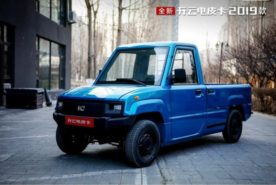 Capacidad eléctrica compacta estándar del remolque de la camioneta pickup 2000KG de la UE